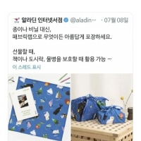 제발 원래 있는 단어를 쓰자