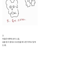 일못하는 폐급 특징