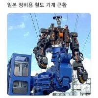 남자라면 누구나 선망할 직업