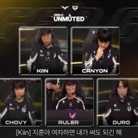 젠한전 오로라 레넥톤 스왑 낀낀이형 아이디어 였네