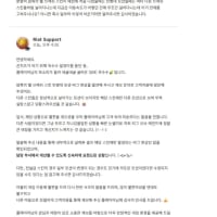 제발 오늘 이거 패치되어있으면 좋겠다