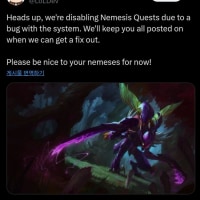 렝가-카직스 이스터에그 등 임시 비활성화