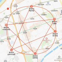 강남에 있다는 롯데리아 마법진