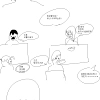 20대 후반부터 혼밥을 잘 못하는 이유
