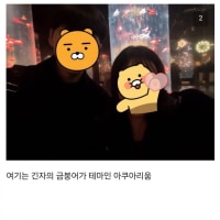 이거보고 오버워치 켰다.jpg