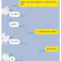 동생들 화해시키는 게 제일 쉽다는 큰누나