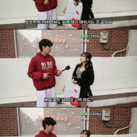 남자한테 먼저 고백 했다는 25세 여성