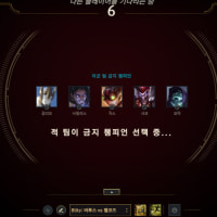 픽창에서 하도 쳐 싸워대니까 채팅창을 없애버렸네