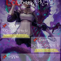 🌸찐신생🌸롤에빠진친구들에 놀러오실분!