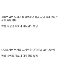 세상이 생각보다 건전한 이유