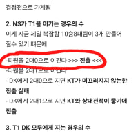 농심 레전드 그룹 진출