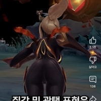 카이사 신스킨 뒤태 ㅗㅜㅑ