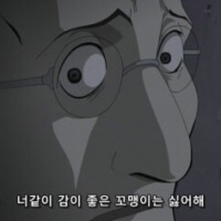 시발 너무 충격적이다