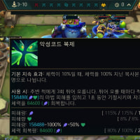 롤체 자크 조각 1000개(톡톡이시험)