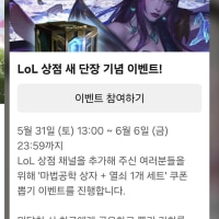 카카오톡 공짜 마공상이벤