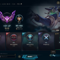 캬하하한테 칭찬받음