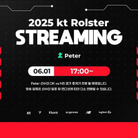 피터 내일 농딮전 중계한대