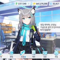 이렇게 오늘 하루 내 생일이 끝나는구나