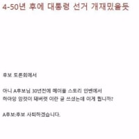 개쳐웃기네 ㅋㅋㅋ