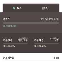 옵부이들 잘있어...