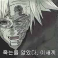 휴