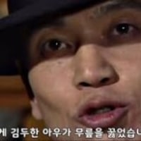 농심형님