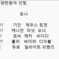 LCK 해설자 피셜 올프로 순위