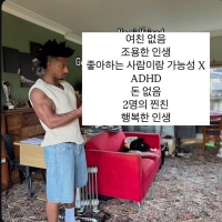 의외로 많이 있는 남자 유형