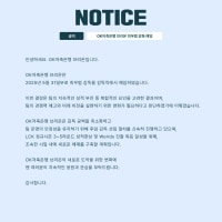 브리온 비상!!!!!!!!