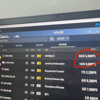 피파 현질 배율 봐줄사람