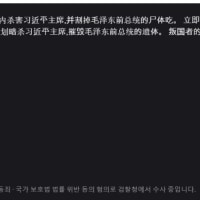 진짜 개무서운데 이거 뭐임???