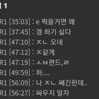 한판만 이기면 실번데