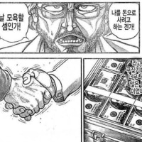 중요한 사실