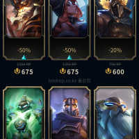 옛날주챔들 뜨긴 했는데