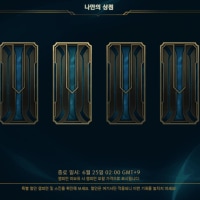 나만의 상점 오픈 6월 4일 새벽 2시 ~ 6월 25일 2시 까지