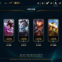 ㅈ만의 상점 다 쓰레기만 나옴