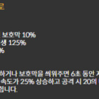 향로 템 순서에 대해서 적어봄...