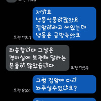 잠도 못잤네