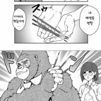 다트 하는 만화