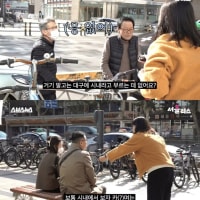 서울엔 없고 지방에만 있다는것