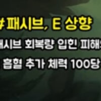라이엇 ㅁㅊ놈들이네