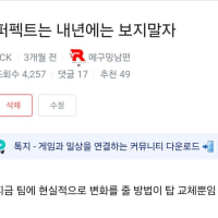 걍 역대급 병신 ㅋㅋ