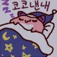 옵붕이들이 하는거 나도 따라해야지~