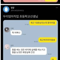?? : "우리아빠 직업 교수임"