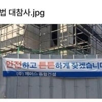 맞춤법 대참사