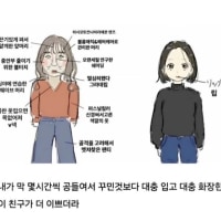 여자들이 진심으로 좆같아한다는 상황