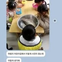 아빠가 챙겨보낸 어린이집 준비물