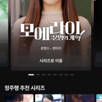 박민정 왜케 예쁘지