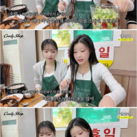 순대국밥 맛있게 먹는 방법 알려주는 걸그룹 멤버.jpg