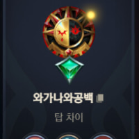 응애 애기 롤붕이